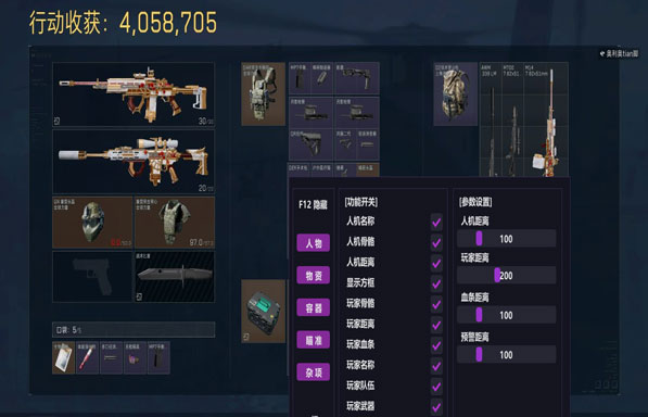 cs外挂会封三角洲么透视自瞄效果